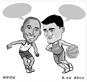 约终止对新