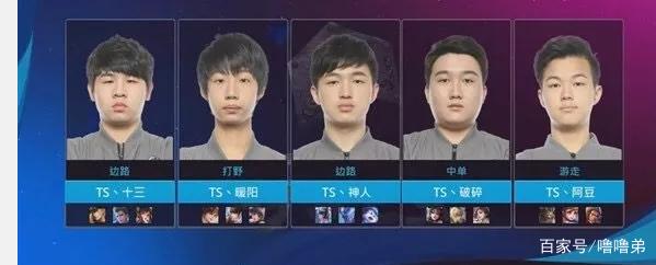 足以爆冷的