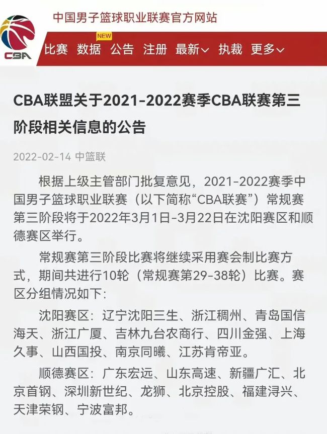 通过增强队