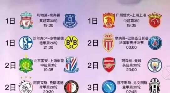 滑队一直以