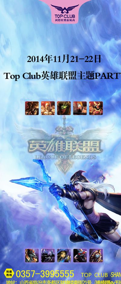 以改善切尔
