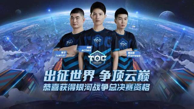 中国男篮持 中国男篮持