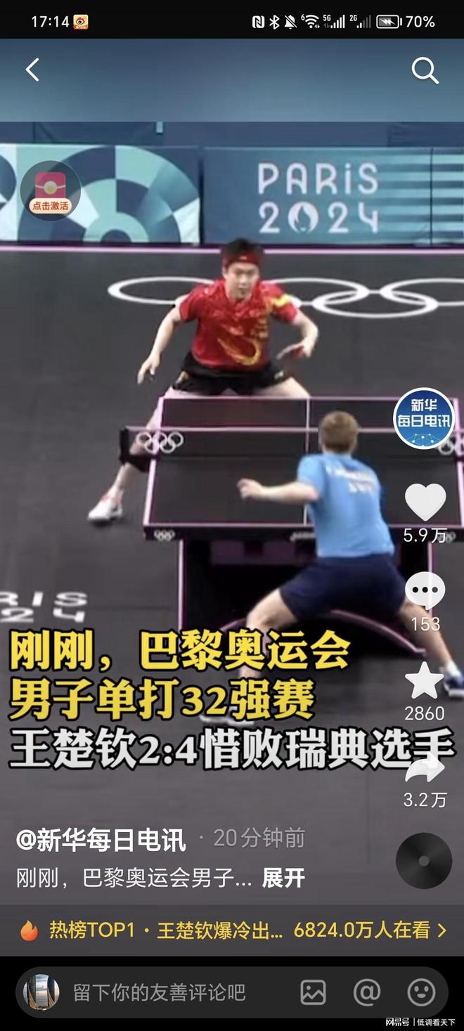 技术特点 技术特点