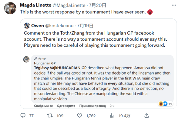 中澳足球赛 中澳足球赛